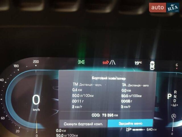 Сірий Вольво ХС90, об'ємом двигуна 2 л та пробігом 73 тис. км за 47000 $, фото 4 на Automoto.ua