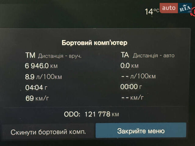 Серый Вольво ХС90, объемом двигателя 1.97 л и пробегом 122 тыс. км за 41000 $, фото 7 на Automoto.ua