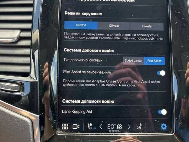 Серый Вольво ХС90, объемом двигателя 2 л и пробегом 40 тыс. км за 33000 $, фото 15 на Automoto.ua