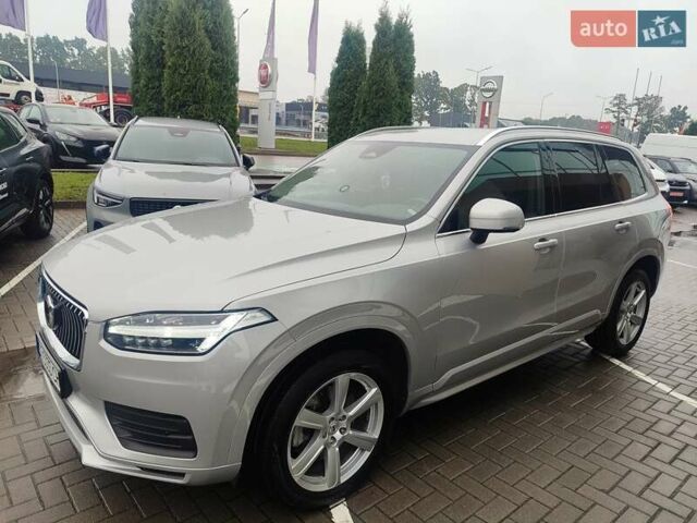 Сірий Вольво ХС90, об'ємом двигуна 2 л та пробігом 73 тис. км за 47000 $, фото 1 на Automoto.ua