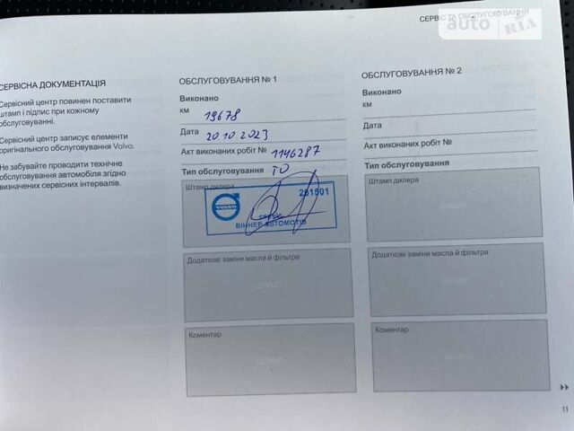 Сірий Вольво ХС90, об'ємом двигуна 1.97 л та пробігом 33 тис. км за 74054 $, фото 29 на Automoto.ua