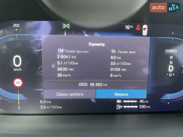 Серый Вольво ХС90, объемом двигателя 2 л и пробегом 65 тыс. км за 62400 $, фото 23 на Automoto.ua