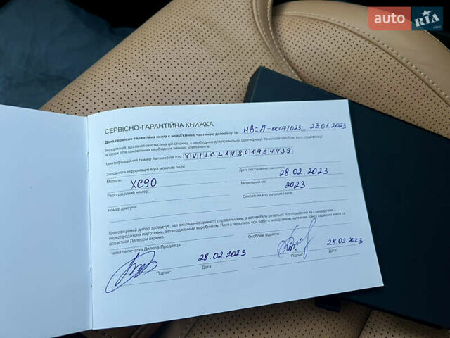 Вольво ХС90 2023 в Киеве на Automoto.ua Серый Вольво ХС90, объемом двигателя 1.97 л и пробегом 114 тыс. км за 53500 $, фото 37 на Automoto.ua