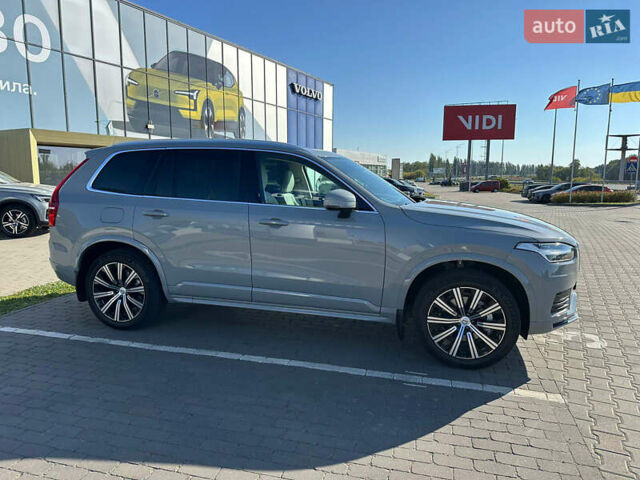 Серый Вольво ХС90, объемом двигателя 1.97 л и пробегом 12 тыс. км за 60500 $, фото 1 на Automoto.ua