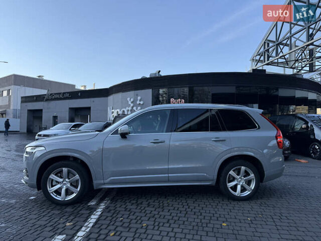 Серый Вольво ХС90, объемом двигателя 1.97 л и пробегом 58 тыс. км за 52000 $, фото 5 на Automoto.ua