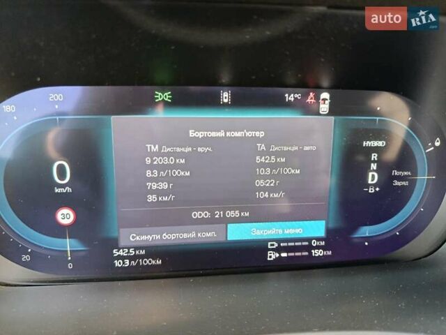 Серый Вольво ХС90, объемом двигателя 1.97 л и пробегом 21 тыс. км за 83700 $, фото 37 на Automoto.ua