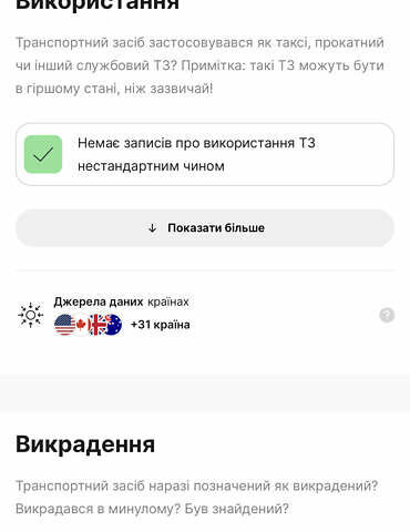 Синій Вольво ХС90, об'ємом двигуна 2.4 л та пробігом 326 тис. км за 8400 $, фото 9 на Automoto.ua