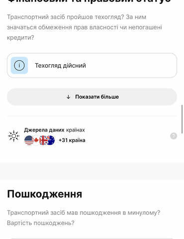 Синій Вольво ХС90, об'ємом двигуна 2.4 л та пробігом 326 тис. км за 8400 $, фото 7 на Automoto.ua