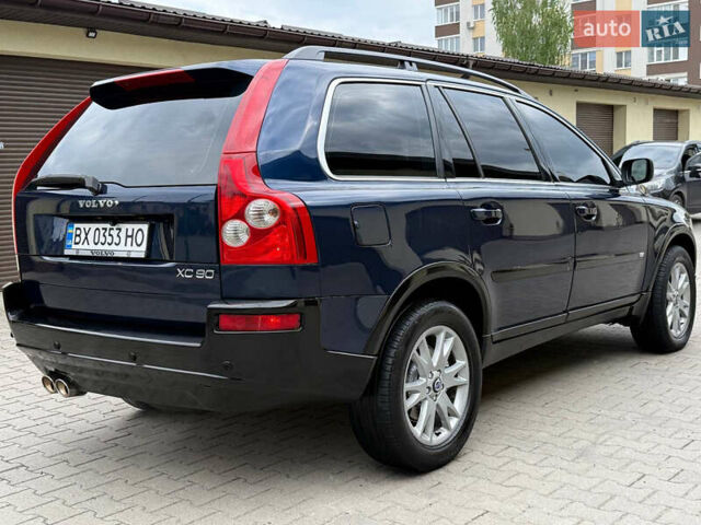 Синий Вольво ХС90, объемом двигателя 2.92 л и пробегом 263 тыс. км за 8500 $, фото 2 на Automoto.ua