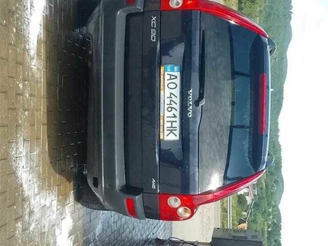 Синий Вольво ХС90, объемом двигателя 2.4 л и пробегом 270 тыс. км за 9999 $, фото 3 на Automoto.ua