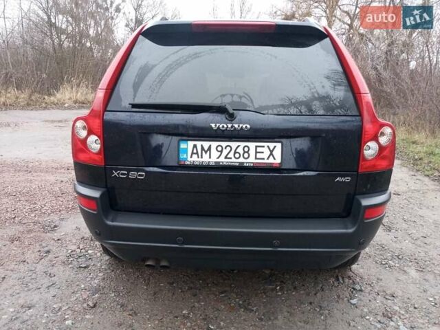 Синій Вольво ХС90, об'ємом двигуна 2.52 л та пробігом 344 тис. км за 8700 $, фото 2 на Automoto.ua