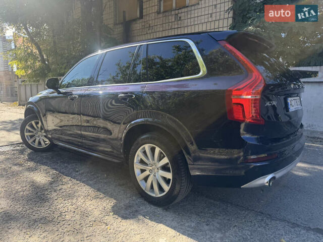 Синий Вольво ХС90, объемом двигателя 1.97 л и пробегом 227 тыс. км за 28500 $, фото 31 на Automoto.ua