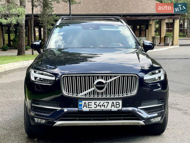 Синий Вольво ХС90, объемом двигателя 1.97 л и пробегом 212 тыс. км за 25800 $, фото 2 на Automoto.ua