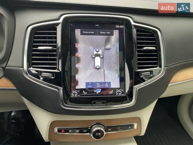 Синий Вольво ХС90, объемом двигателя 1.97 л и пробегом 182 тыс. км за 22900 $, фото 25 на Automoto.ua