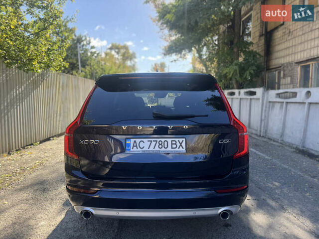 Синий Вольво ХС90, объемом двигателя 1.97 л и пробегом 227 тыс. км за 28500 $, фото 48 на Automoto.ua