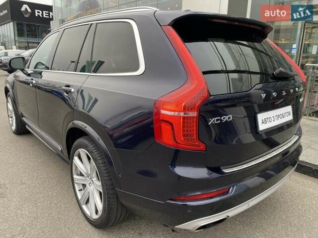 Синий Вольво ХС90, объемом двигателя 1.97 л и пробегом 182 тыс. км за 22900 $, фото 3 на Automoto.ua