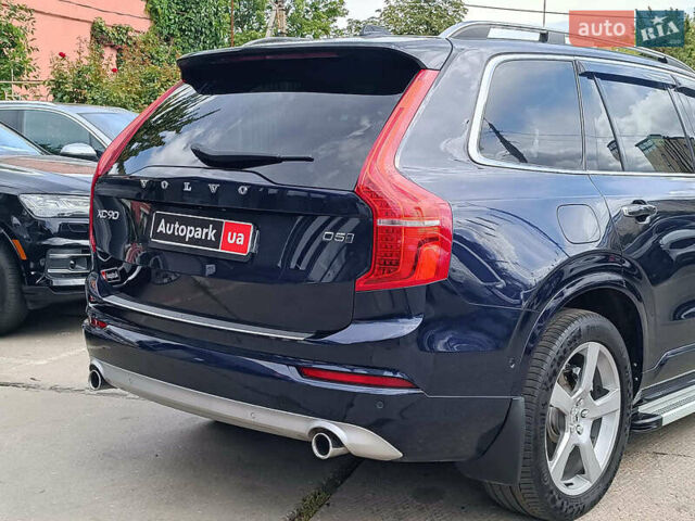 Синий Вольво ХС90, объемом двигателя 2 л и пробегом 318 тыс. км за 26890 $, фото 10 на Automoto.ua