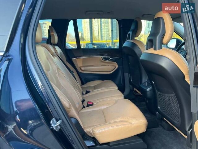 Синий Вольво ХС90, объемом двигателя 1.97 л и пробегом 212 тыс. км за 26290 $, фото 10 на Automoto.ua