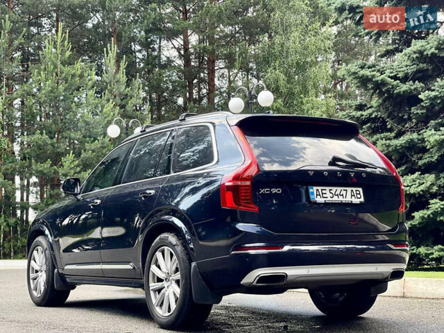 Синий Вольво ХС90, объемом двигателя 1.97 л и пробегом 212 тыс. км за 25800 $, фото 3 на Automoto.ua