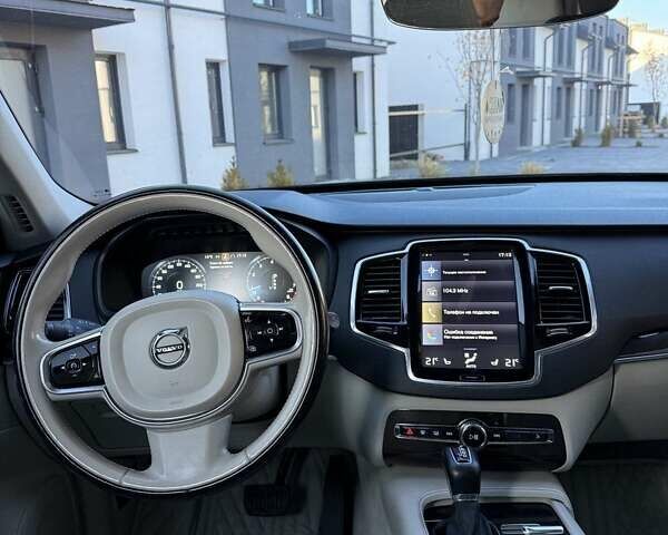 Синій Вольво ХС90, об'ємом двигуна 1.97 л та пробігом 223 тис. км за 26900 $, фото 21 на Automoto.ua