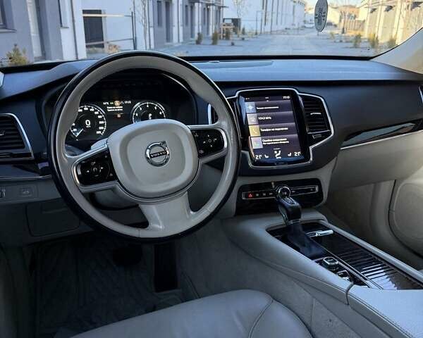 Синій Вольво ХС90, об'ємом двигуна 1.97 л та пробігом 223 тис. км за 26900 $, фото 18 на Automoto.ua