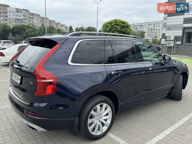 Синий Вольво ХС90, объемом двигателя 1.97 л и пробегом 188 тыс. км за 22500 $, фото 6 на Automoto.ua