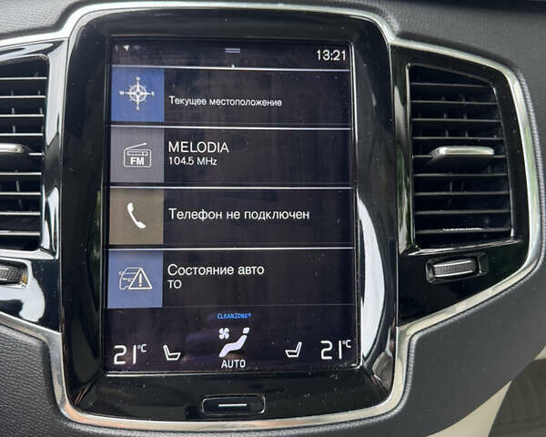 Синий Вольво ХС90, объемом двигателя 1.97 л и пробегом 188 тыс. км за 22500 $, фото 32 на Automoto.ua