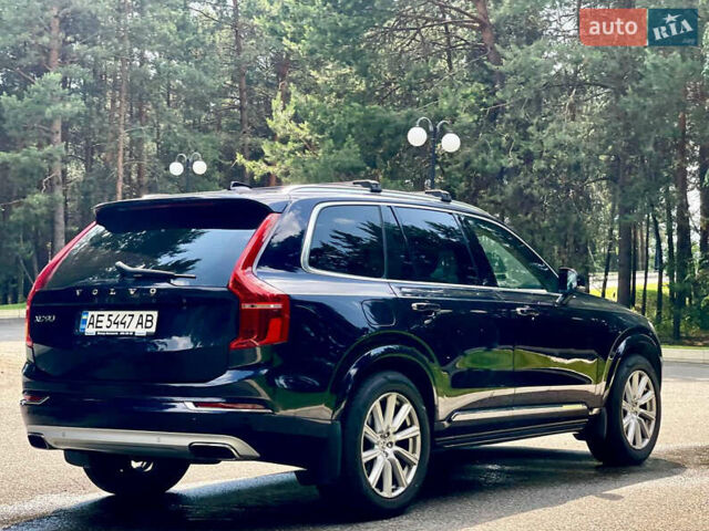 Синий Вольво ХС90, объемом двигателя 1.97 л и пробегом 212 тыс. км за 25800 $, фото 4 на Automoto.ua