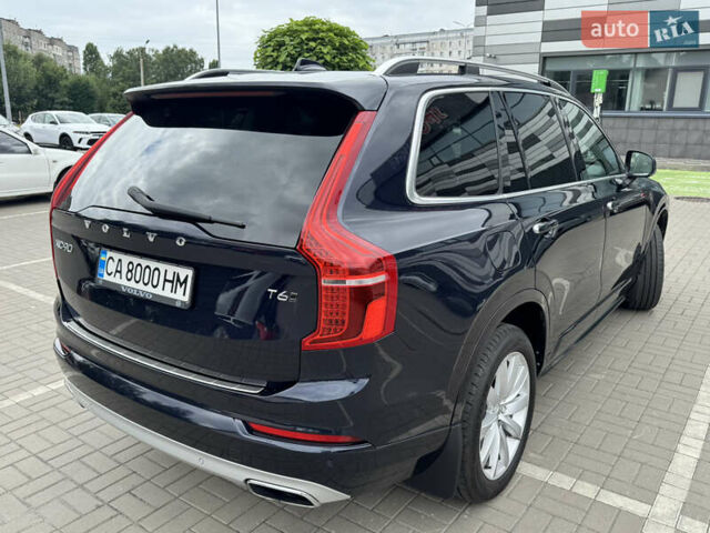 Синий Вольво ХС90, объемом двигателя 1.97 л и пробегом 188 тыс. км за 22500 $, фото 5 на Automoto.ua