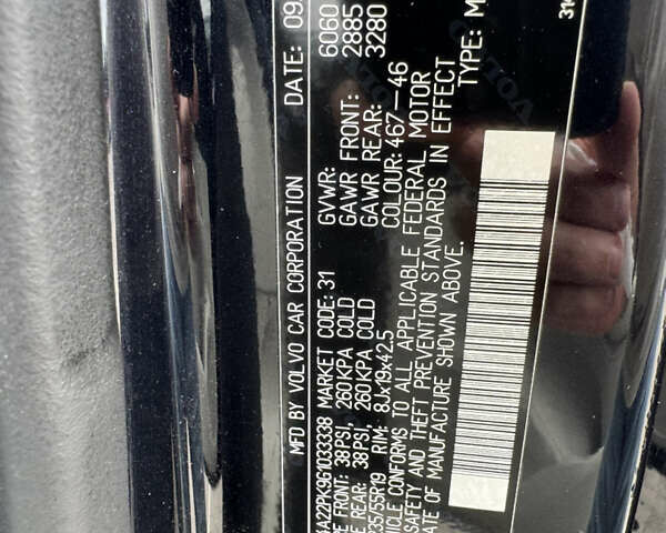 Синий Вольво ХС90, объемом двигателя 1.97 л и пробегом 188 тыс. км за 22500 $, фото 11 на Automoto.ua