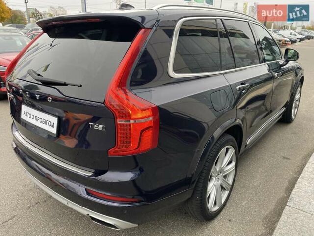 Синий Вольво ХС90, объемом двигателя 1.97 л и пробегом 182 тыс. км за 22900 $, фото 5 на Automoto.ua