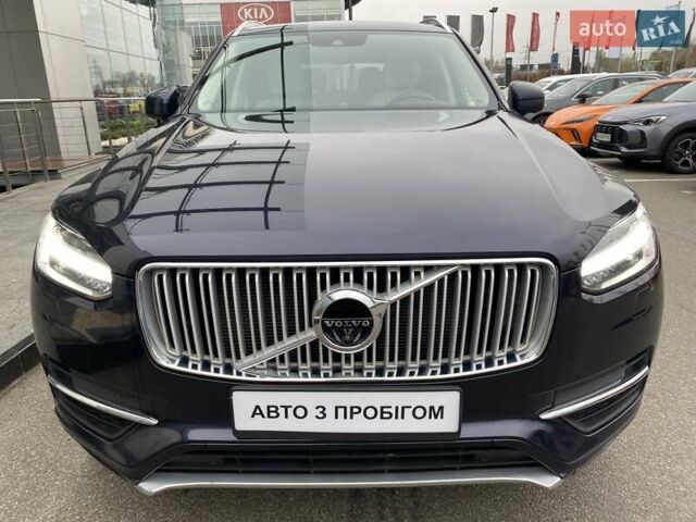 Синий Вольво ХС90, объемом двигателя 1.97 л и пробегом 182 тыс. км за 22900 $, фото 1 на Automoto.ua