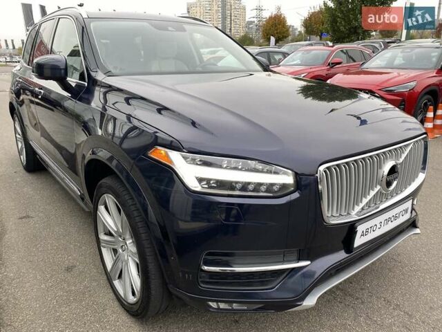 Синий Вольво ХС90, объемом двигателя 1.97 л и пробегом 182 тыс. км за 22900 $, фото 7 на Automoto.ua