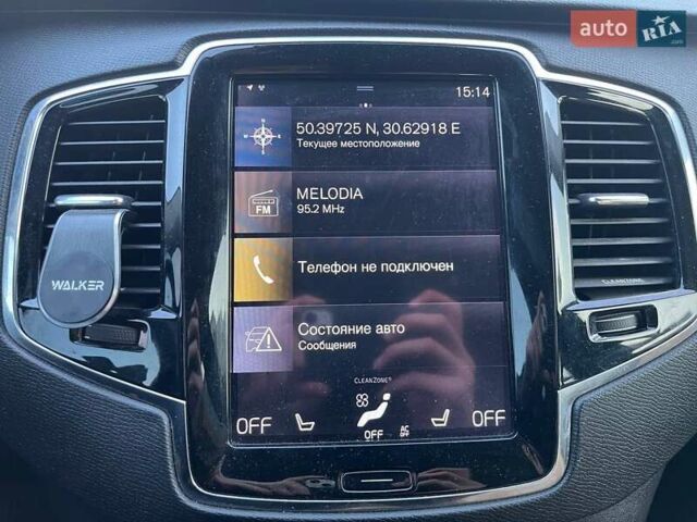 Синий Вольво ХС90, объемом двигателя 1.97 л и пробегом 212 тыс. км за 26290 $, фото 24 на Automoto.ua