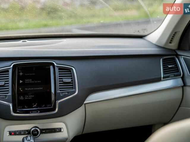 Вольво ХС90 2016 в Ровно на Automoto.ua Синий Вольво ХС90, объемом двигателя 1.97 л и пробегом 210 тыс. км за 23999 $, фото 24 на Automoto.ua