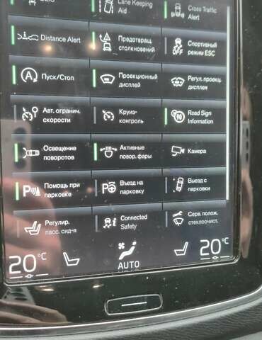 Синий Вольво ХС90, объемом двигателя 1.97 л и пробегом 175 тыс. км за 34900 $, фото 16 на Automoto.ua