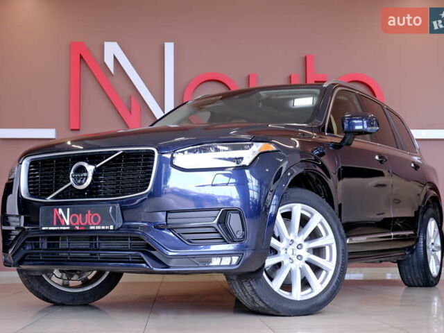 Вольво ХС90 2016 в Одессе на Automoto.ua Синий Вольво ХС90, объемом двигателя 2 л и пробегом 185 тыс. км за 31100 $, фото 17 на Automoto.ua