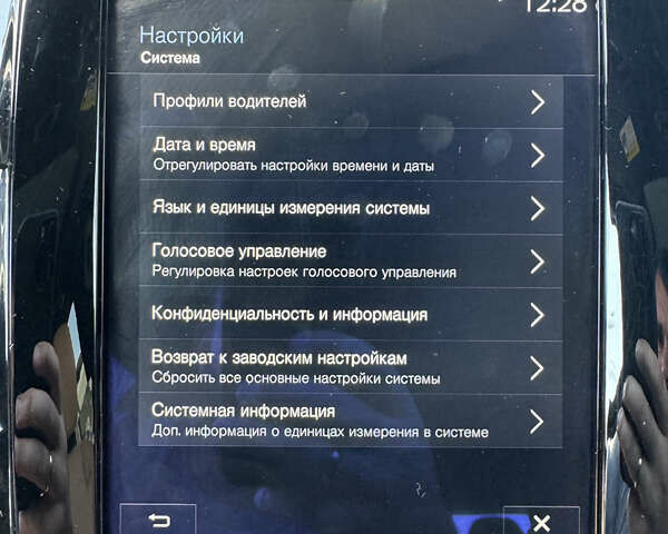 Синий Вольво ХС90, объемом двигателя 1.97 л и пробегом 266 тыс. км за 23300 $, фото 37 на Automoto.ua