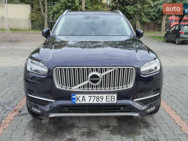 Синий Вольво ХС90, объемом двигателя 1.97 л и пробегом 175 тыс. км за 34900 $, фото 6 на Automoto.ua