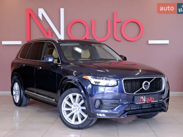 Вольво ХС90 2016 в Одессе на Automoto.ua Синий Вольво ХС90, объемом двигателя 2 л и пробегом 185 тыс. км за 31100 $, фото 13 на Automoto.ua