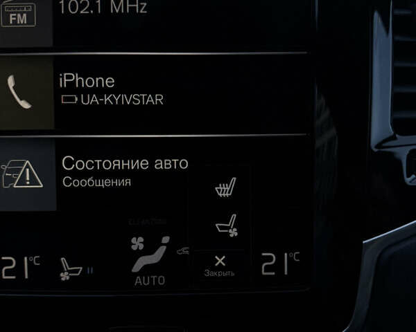 Синий Вольво ХС90, объемом двигателя 1.97 л и пробегом 266 тыс. км за 24900 $, фото 48 на Automoto.ua