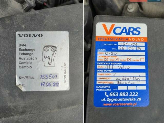 Синий Вольво ХС90, объемом двигателя 1.97 л и пробегом 175 тыс. км за 34900 $, фото 20 на Automoto.ua