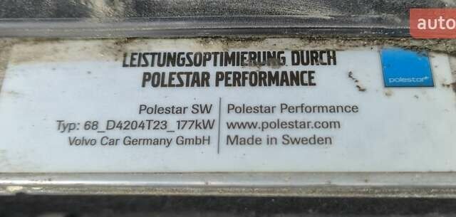 Синий Вольво ХС90, объемом двигателя 1.97 л и пробегом 175 тыс. км за 34900 $, фото 21 на Automoto.ua