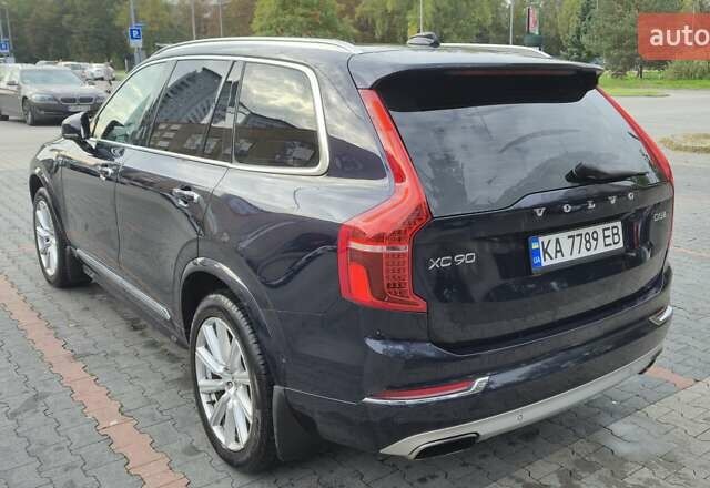 Синий Вольво ХС90, объемом двигателя 1.97 л и пробегом 175 тыс. км за 34900 $, фото 10 на Automoto.ua