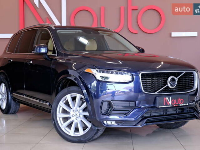 Вольво ХС90 2016 в Одессе на Automoto.ua Синий Вольво ХС90, объемом двигателя 2 л и пробегом 185 тыс. км за 31100 $, фото 8 на Automoto.ua