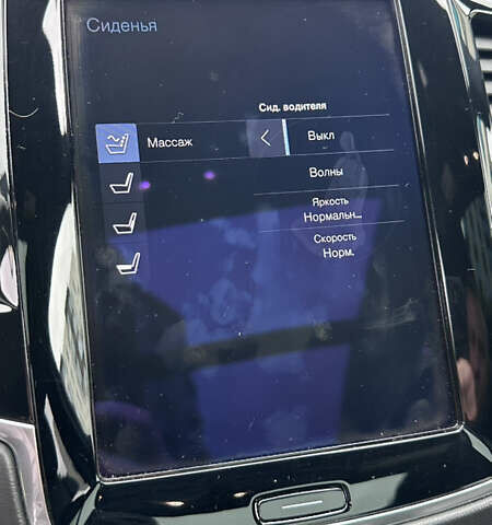 Синій Вольво ХС90, об'ємом двигуна 1.97 л та пробігом 257 тис. км за 35000 $, фото 25 на Automoto.ua