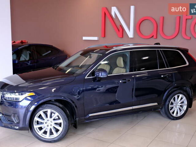 Вольво ХС90 2016 в Одессе на Automoto.ua Синий Вольво ХС90, объемом двигателя 2 л и пробегом 185 тыс. км за 31100 $, фото 19 на Automoto.ua