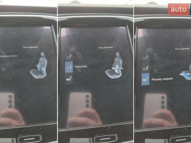 Синий Вольво ХС90, объемом двигателя 1.97 л и пробегом 175 тыс. км за 34900 $, фото 18 на Automoto.ua