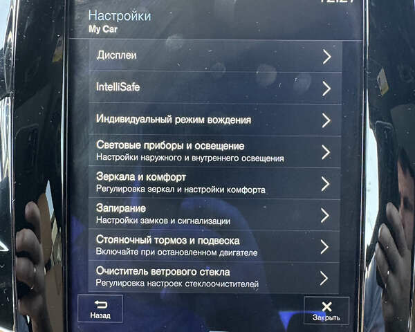 Синий Вольво ХС90, объемом двигателя 1.97 л и пробегом 266 тыс. км за 23300 $, фото 36 на Automoto.ua