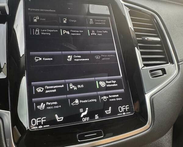 Синий Вольво ХС90, объемом двигателя 1.97 л и пробегом 187 тыс. км за 29800 $, фото 30 на Automoto.ua